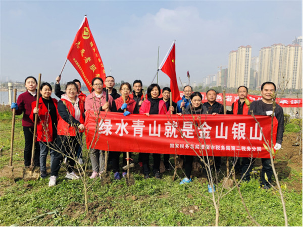 淮南：第二稅務(wù)分局開展“綠水青山就是金山銀山”主題植樹活動(dòng)