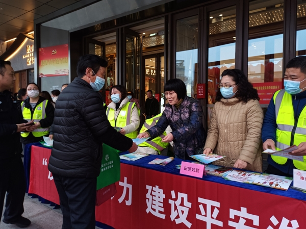 淮南市婦聯(lián)開展《反家暴法》實(shí)施五周年宣傳活動(dòng)